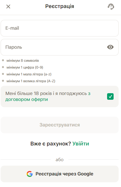 Зареєструватись в Парік24