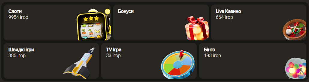 Бонуси від офіційного сайту parik24.site - parik24